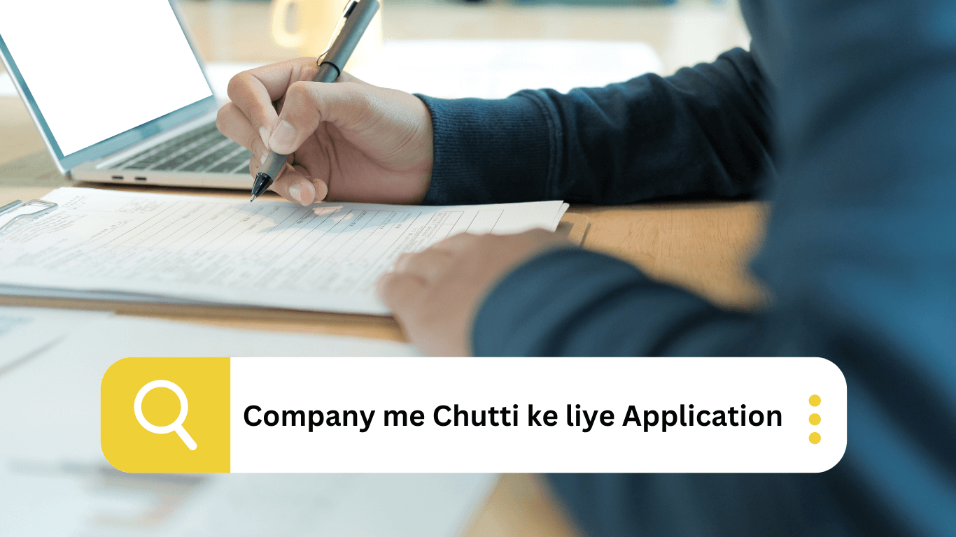 Company me Chutti ke liye Application