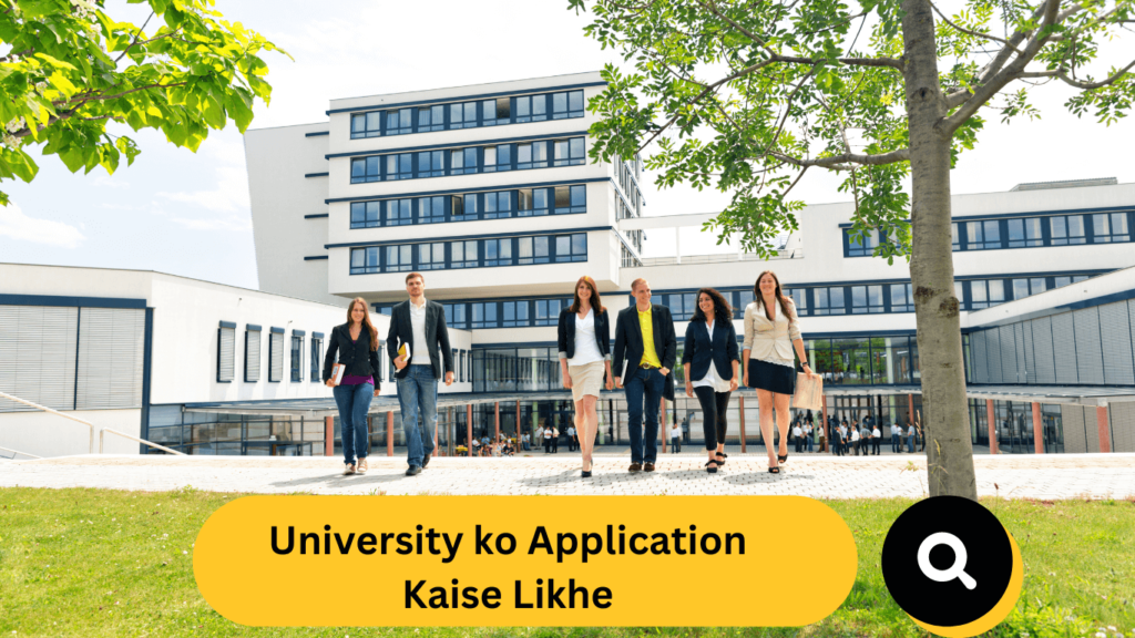 University ko Application Kaise Likhe महाविद्यालय को आवेदन कैसे लिखें